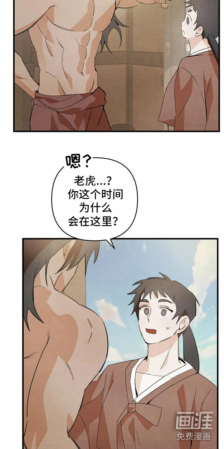 第28话1