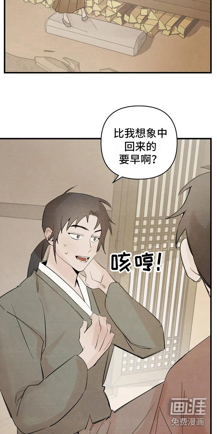 第28话10