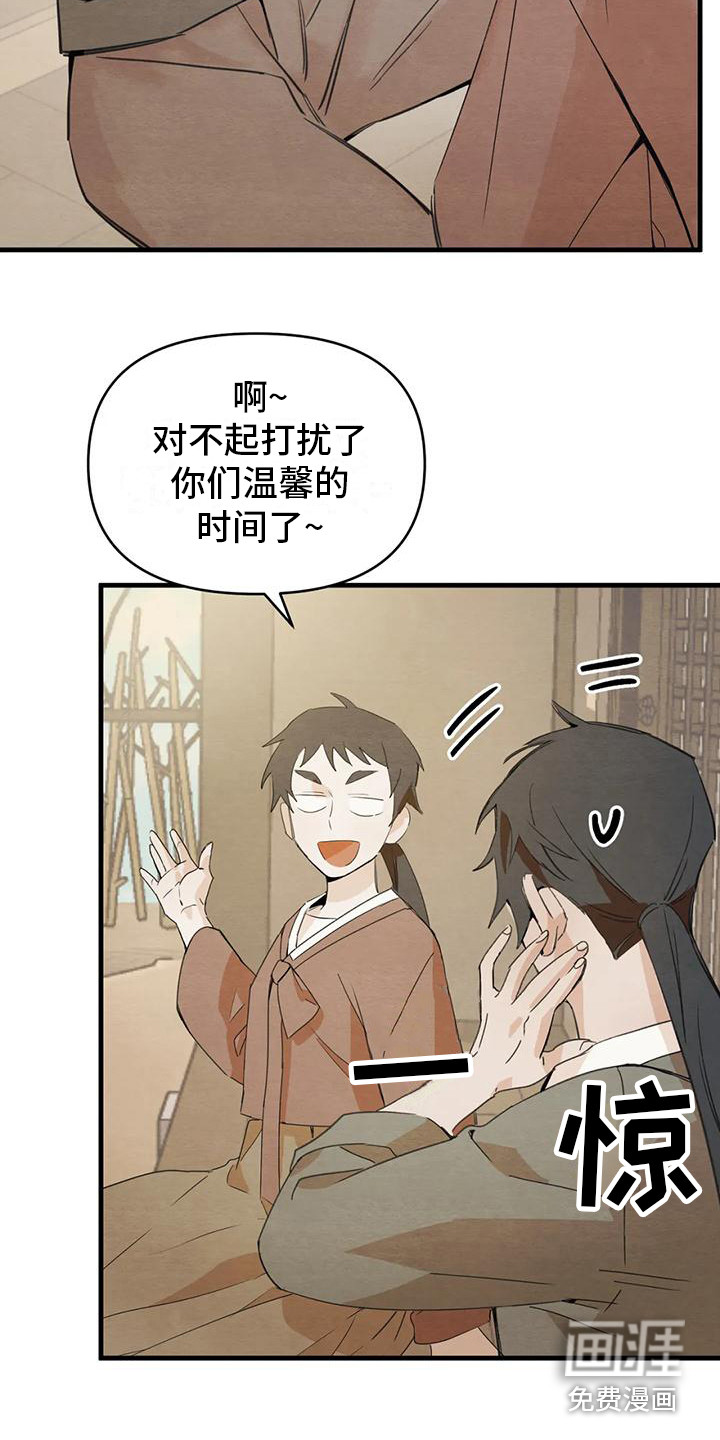 第28话11