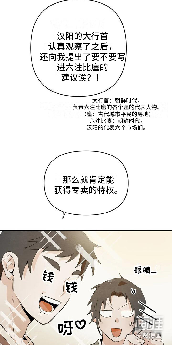 第28话13