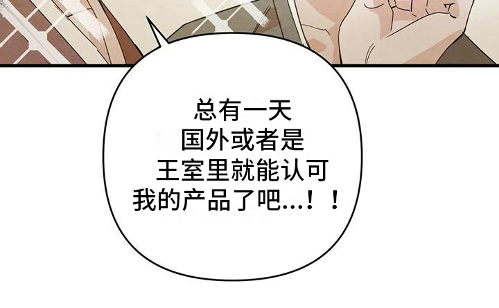 第28话14