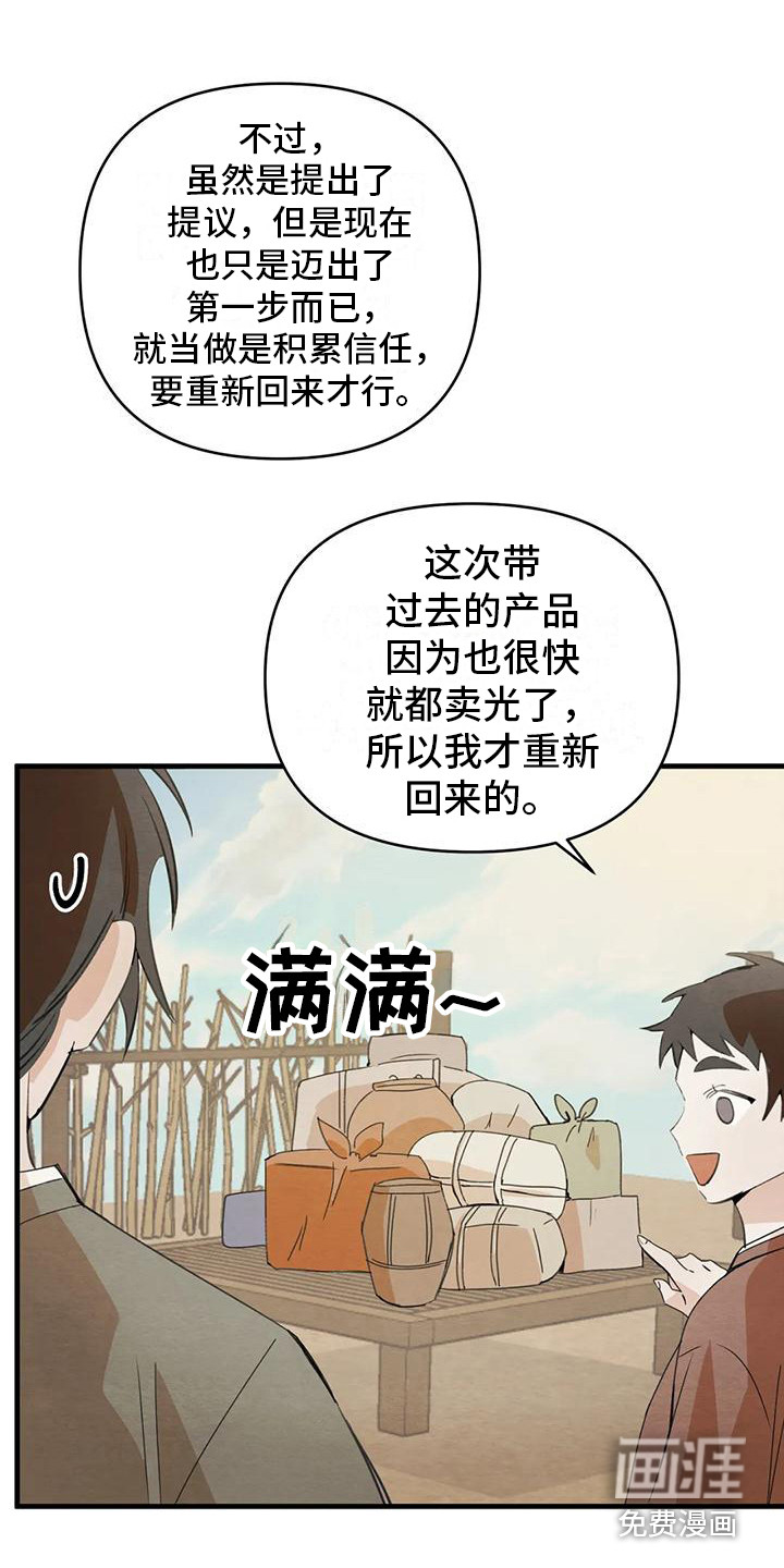 第28话15