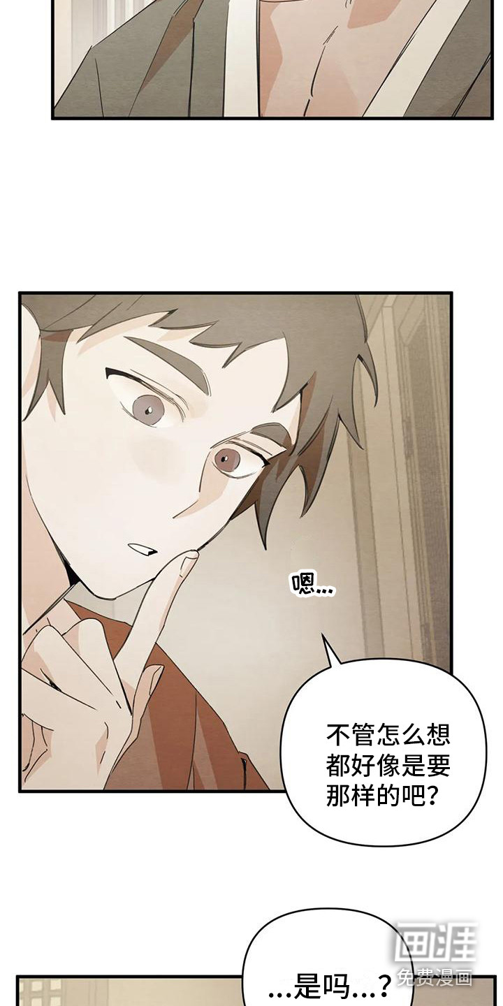 第28话17