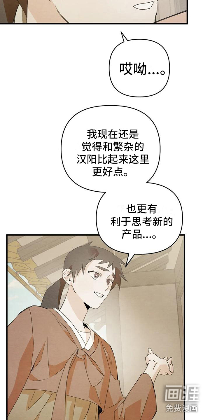 第28话19