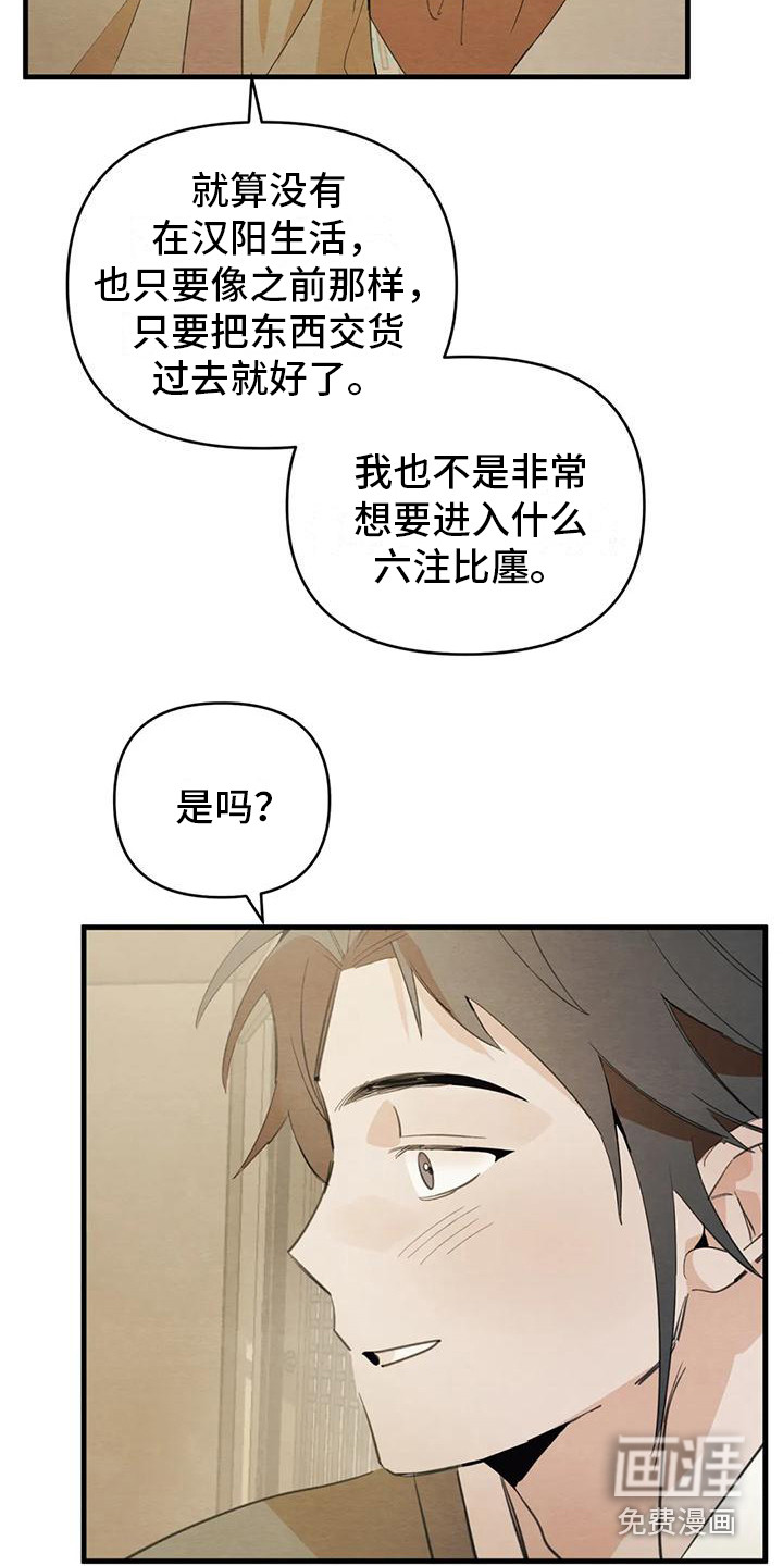 第28话20