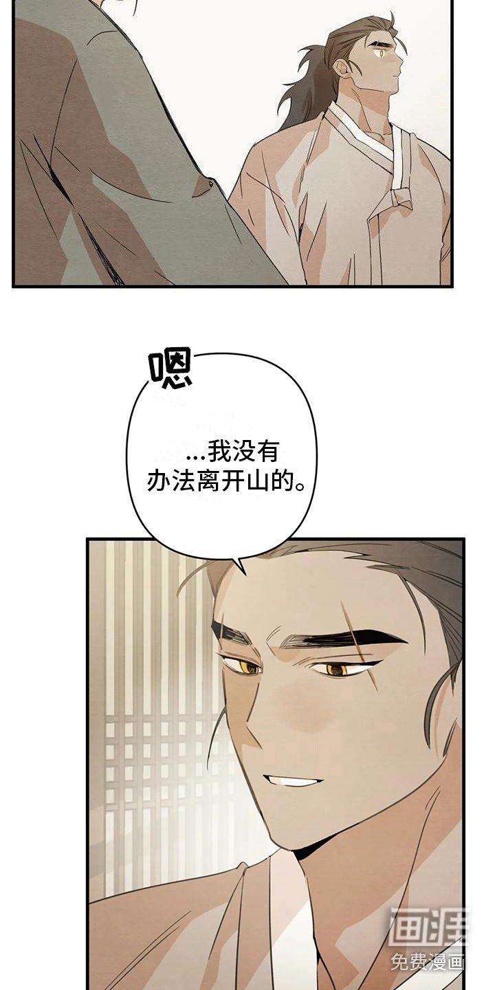 第28话24