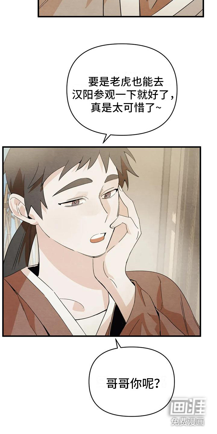 第28话25
