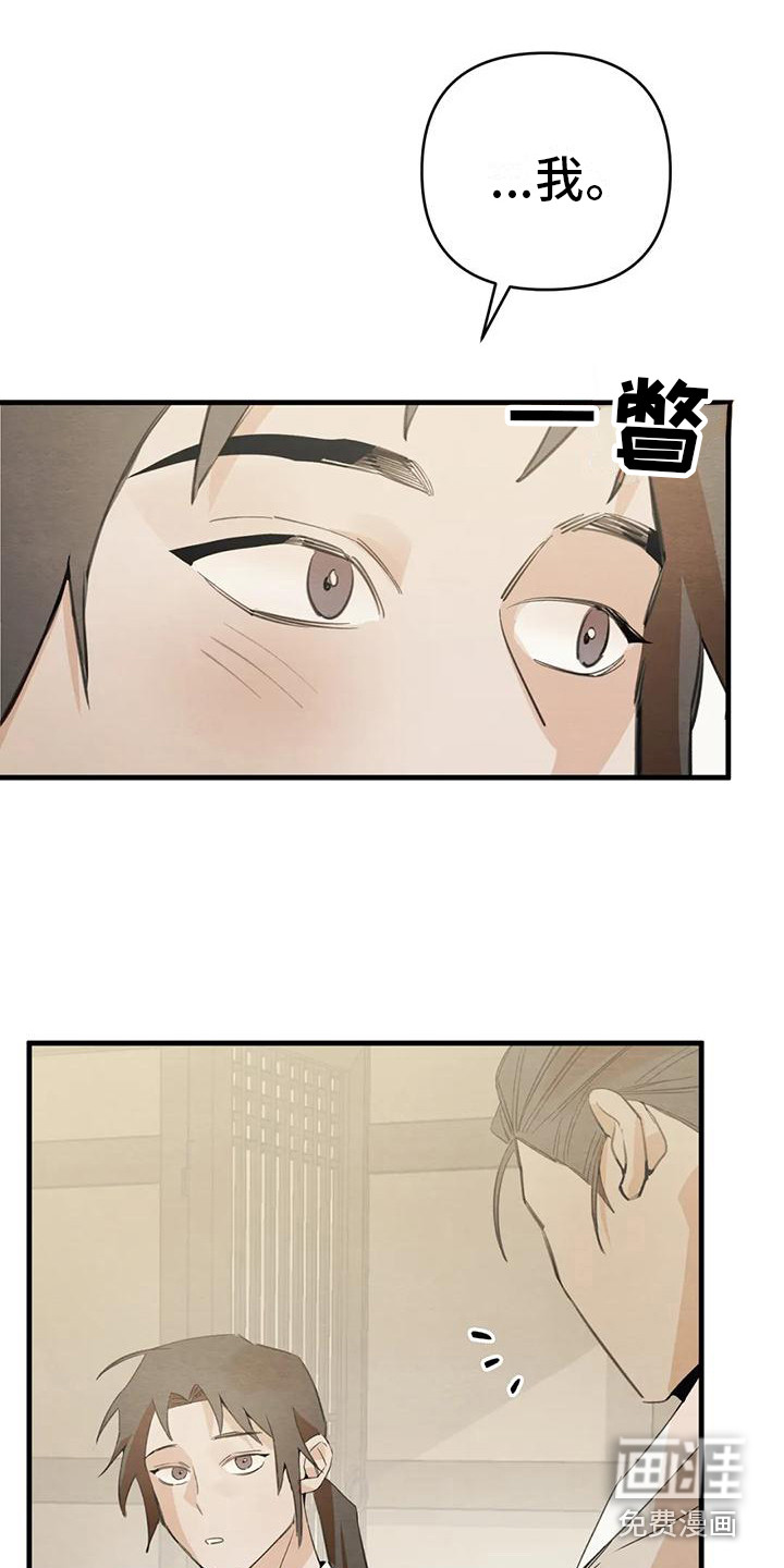 第28话26