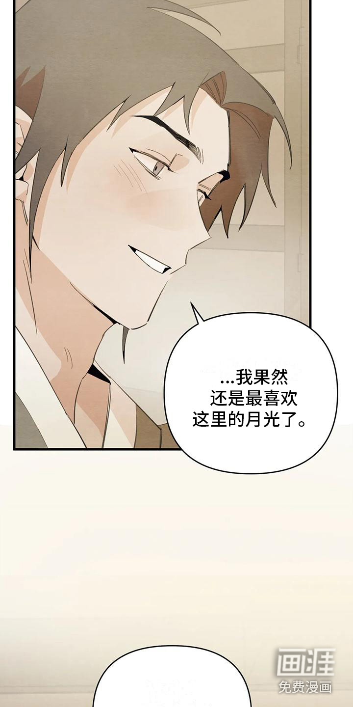 第28话28
