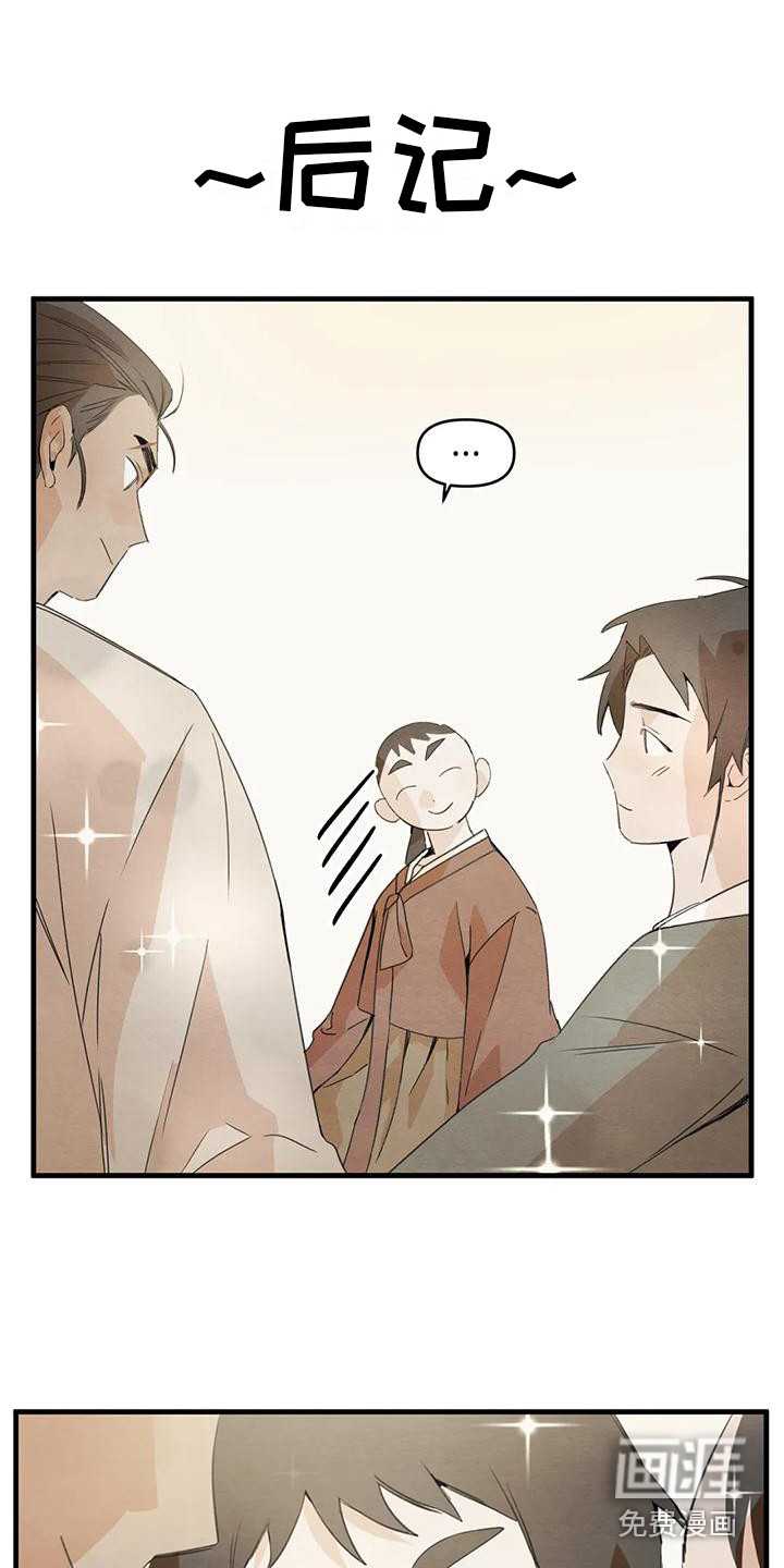 第28话31
