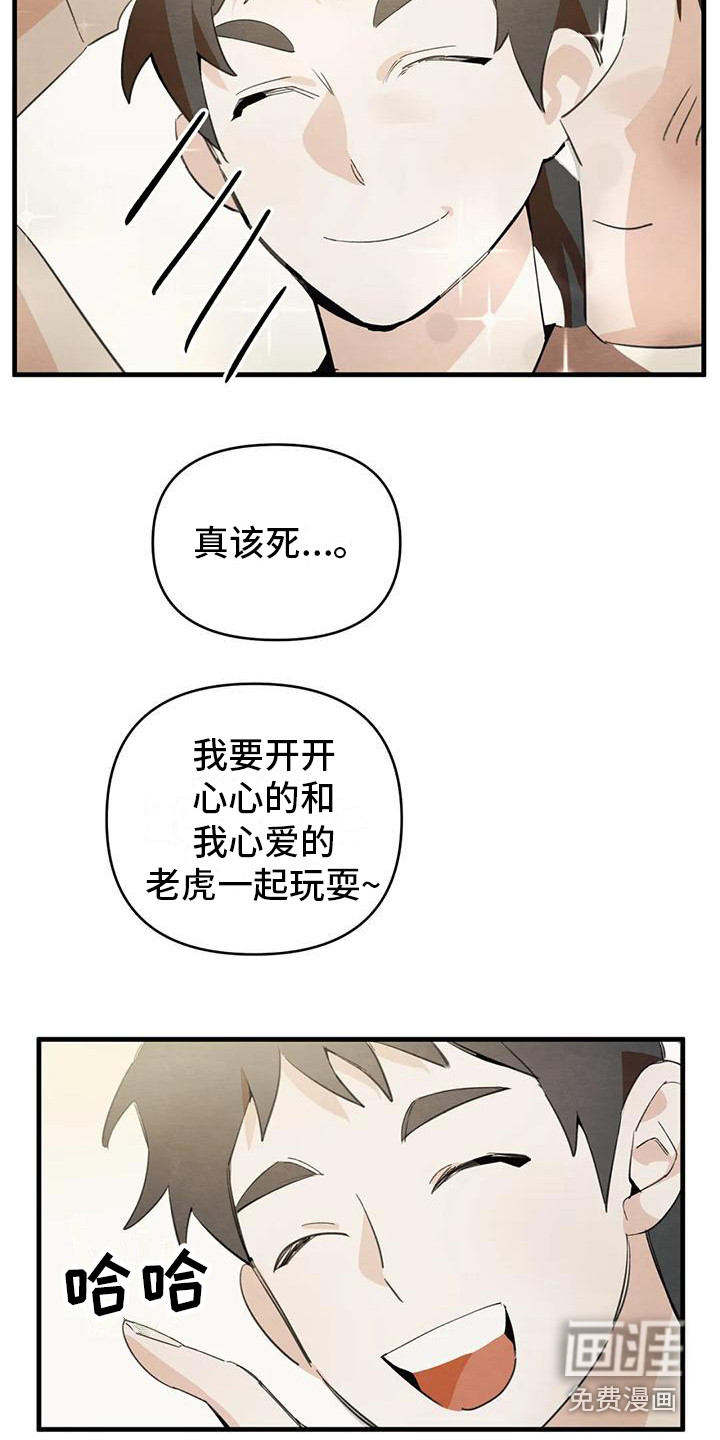 第28话32