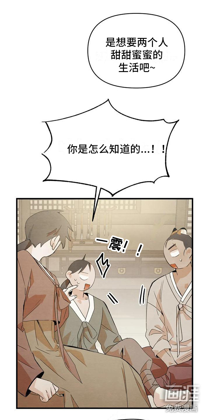 第28话33