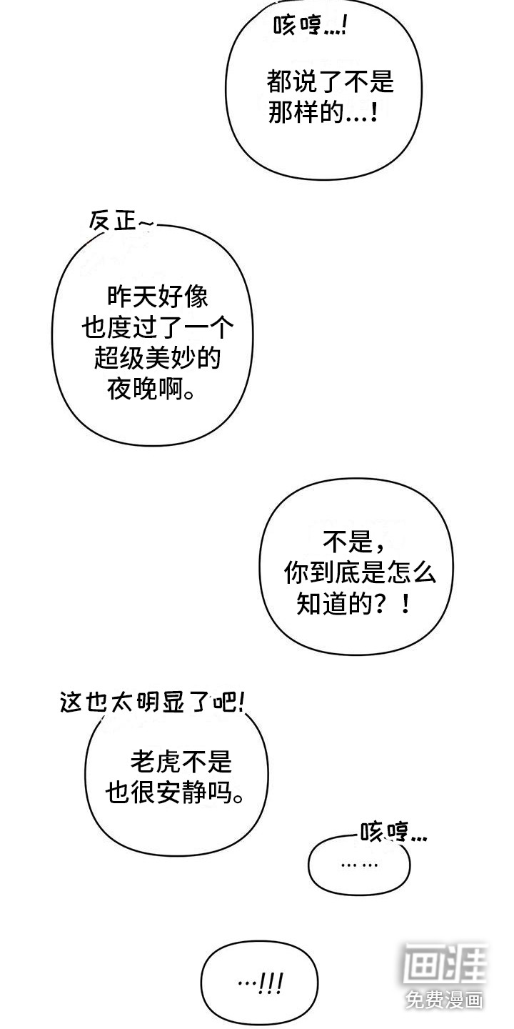第28话34