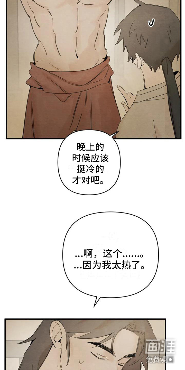 第28话4