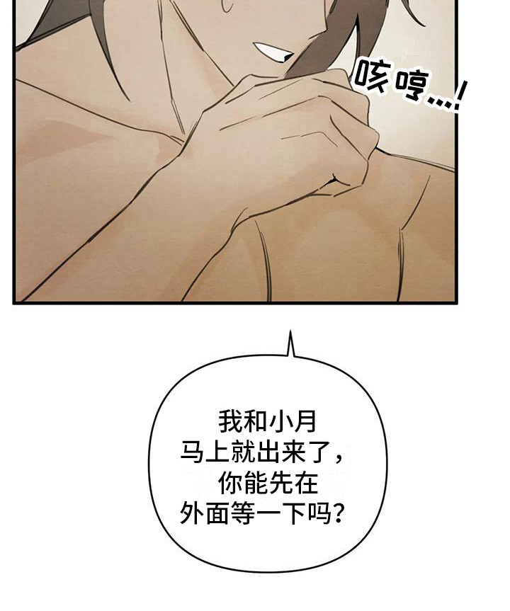第28话5