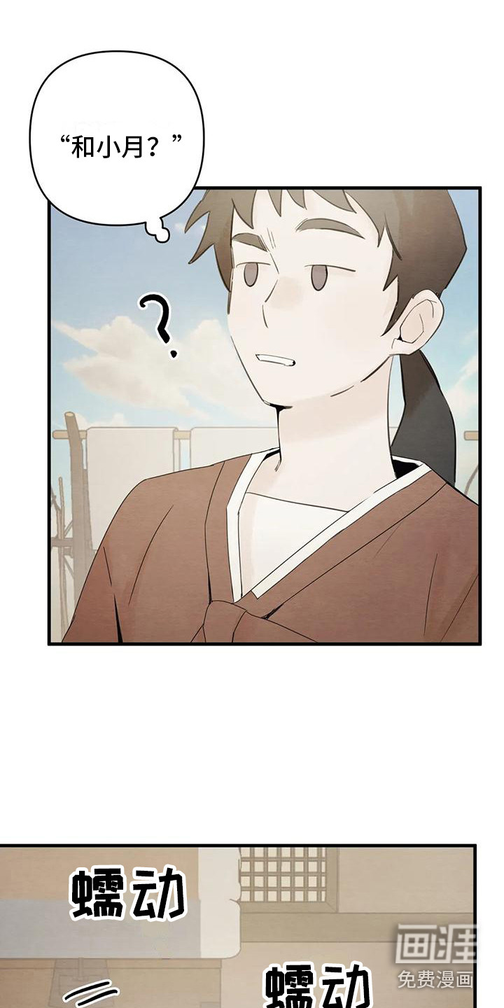 第28话6