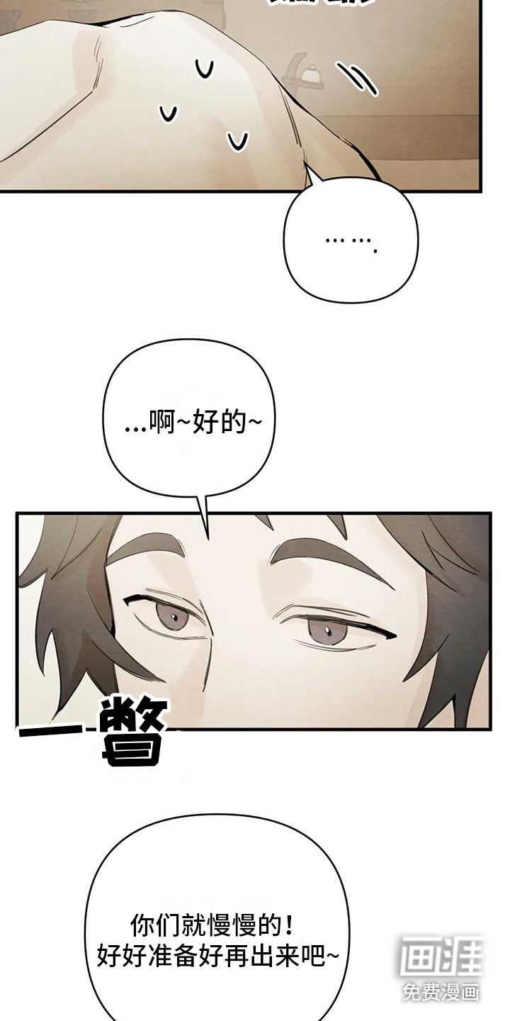 第28话7