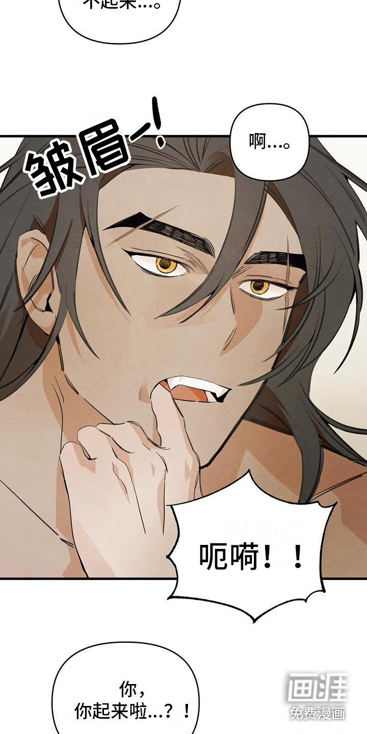 第27话1