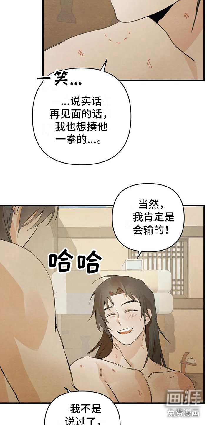 第27话10
