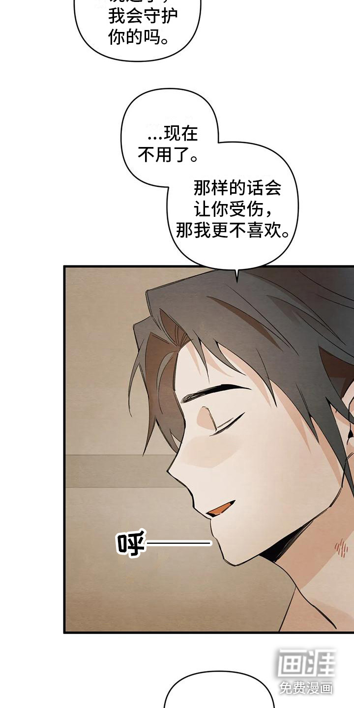 第27话11