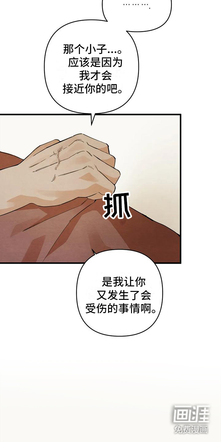 第27话12