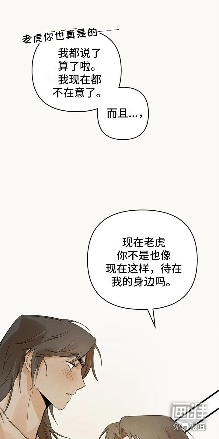 第27话13