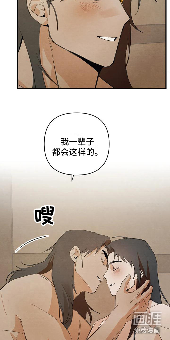 第27话15