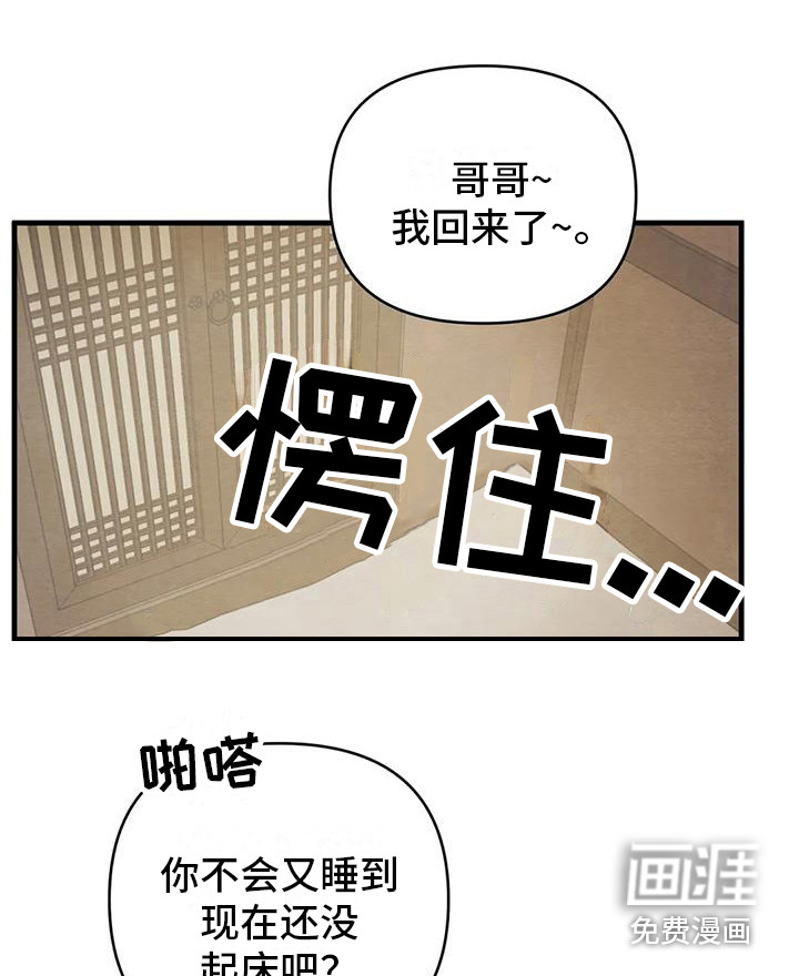 第27话17