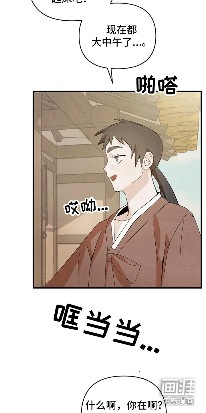 第27话18