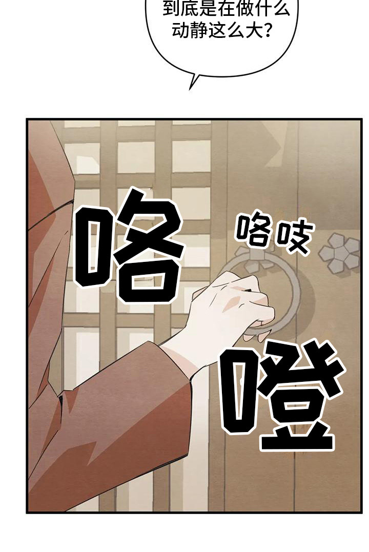 第27话19