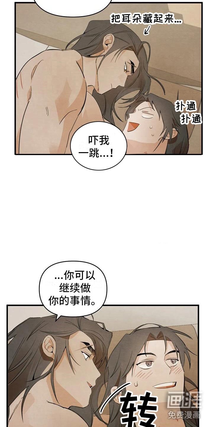 第27话2
