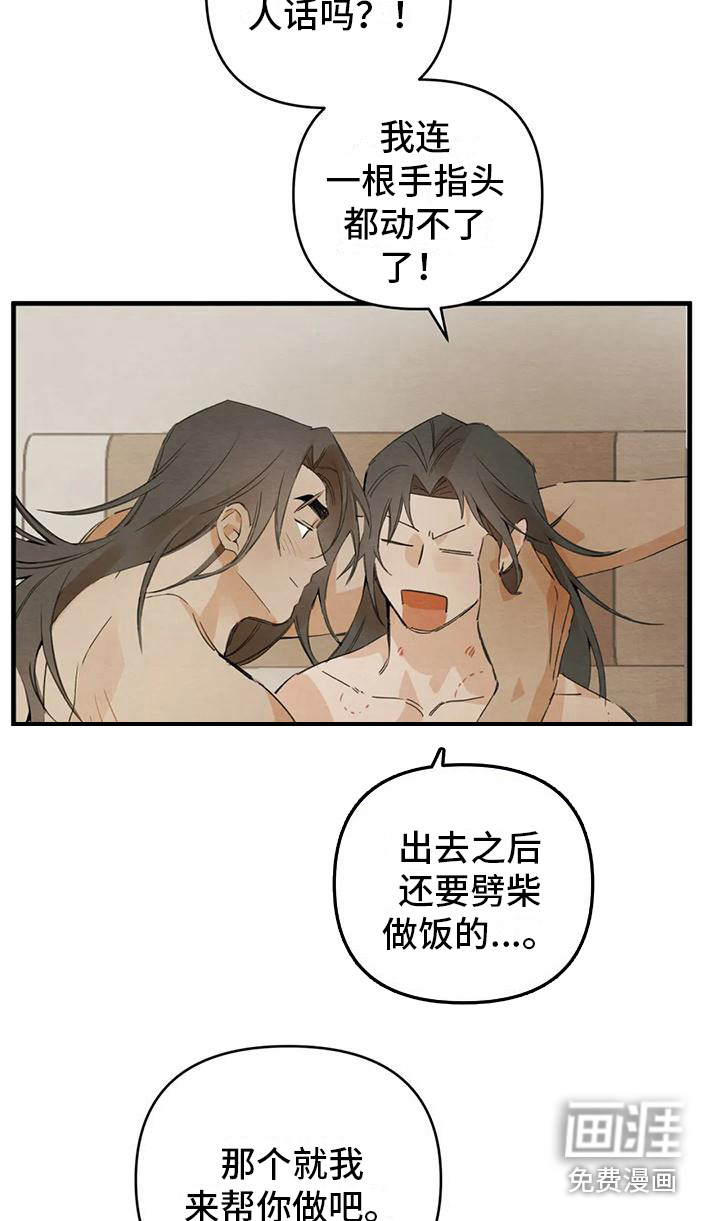 第27话4
