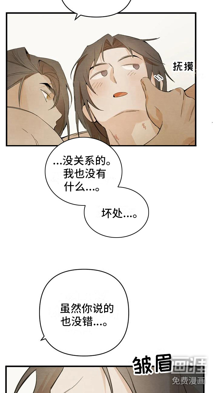 第27话6