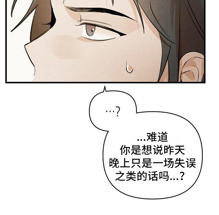 第27话7