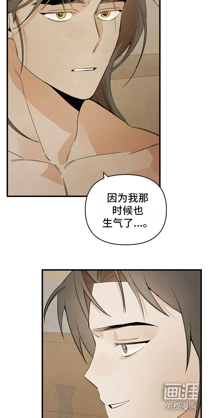 第27话9