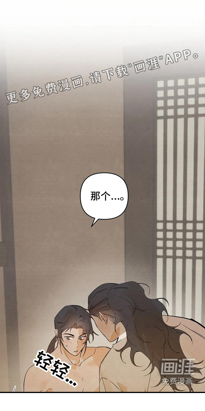 第26话0