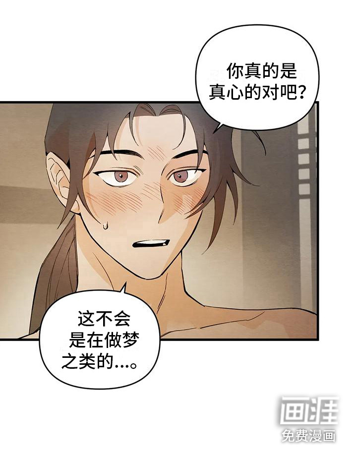 第26话1