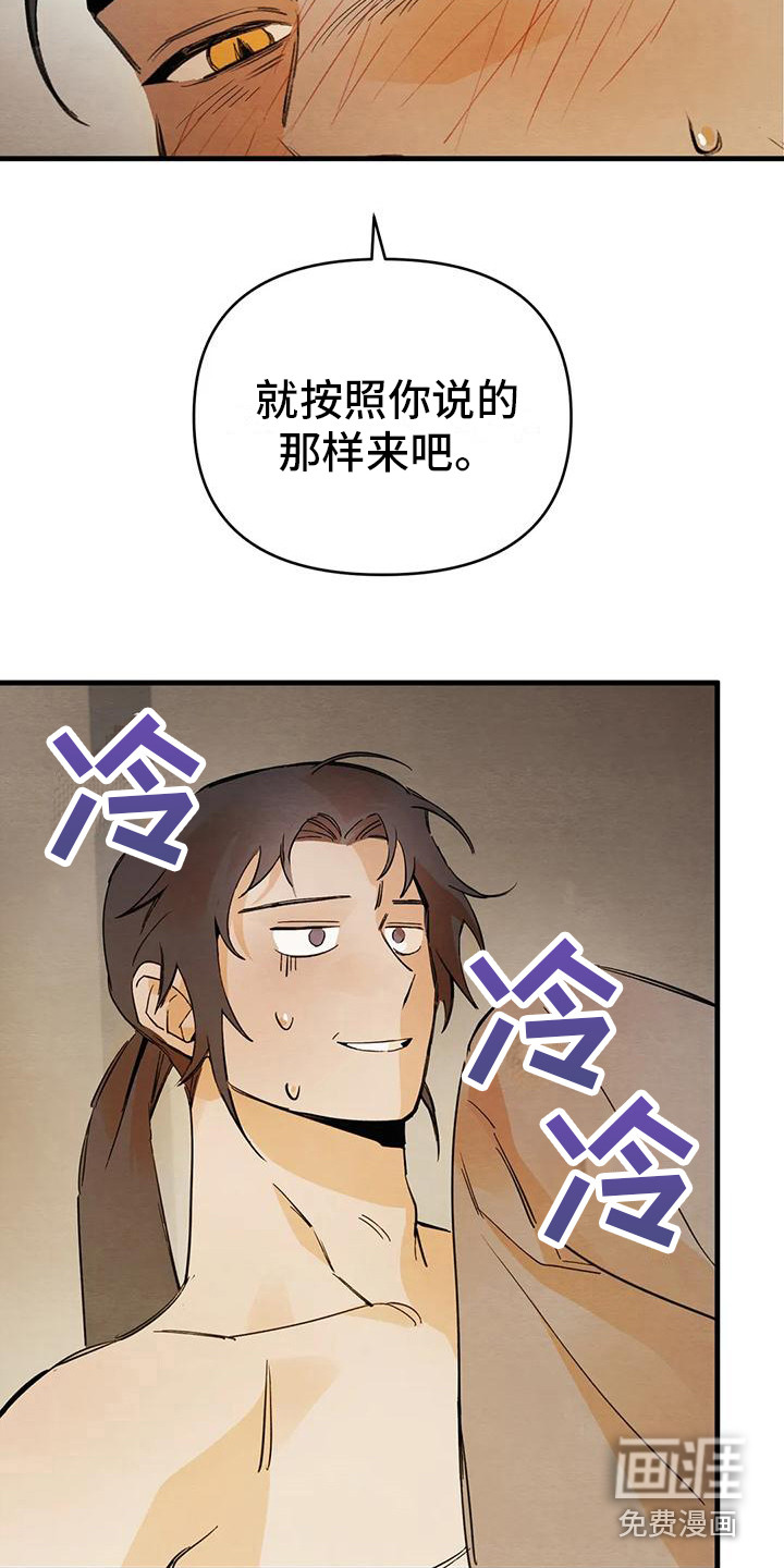 第26话15