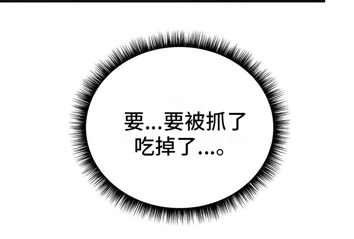 第26话16