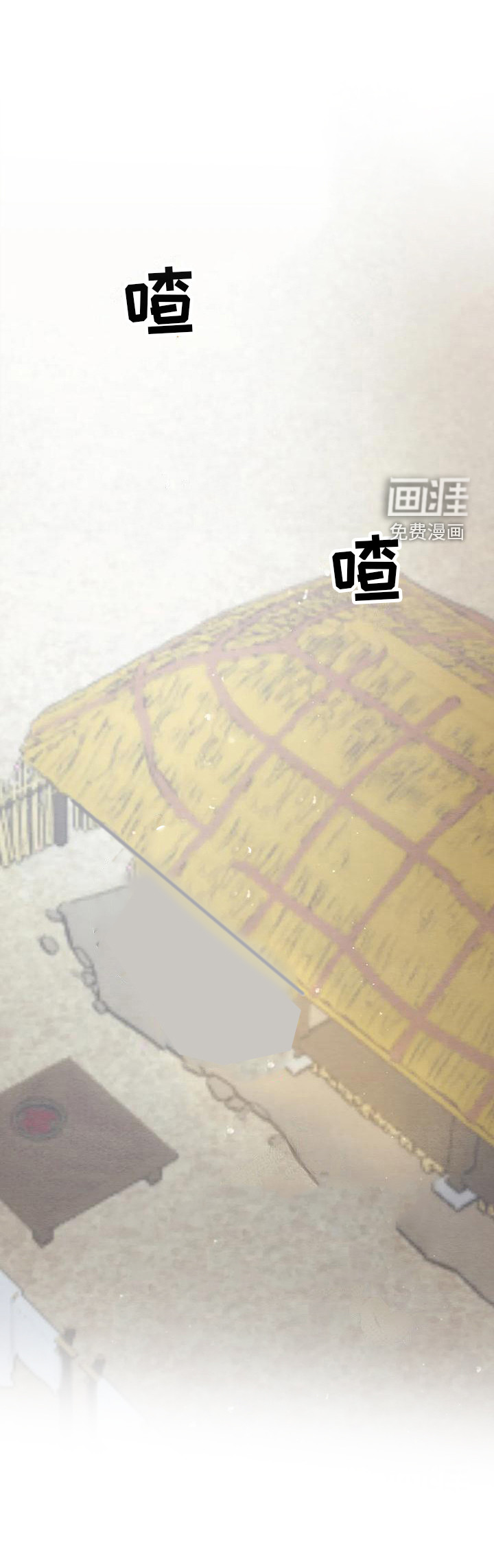 第26话17
