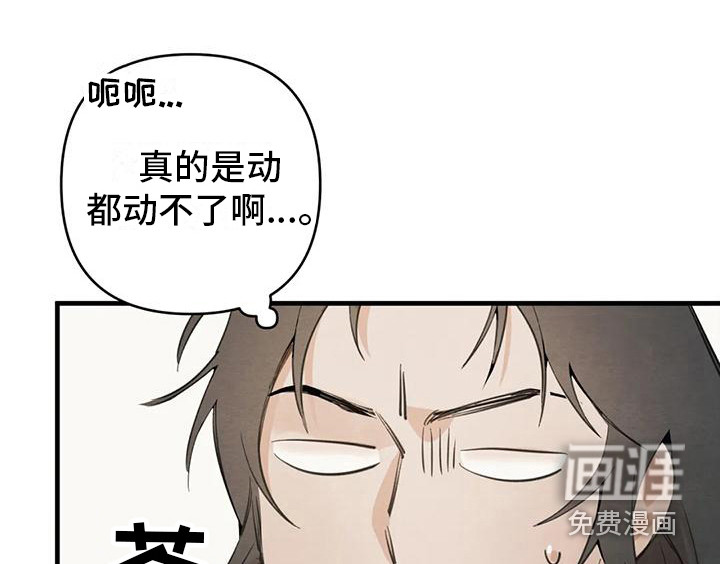 第26话19