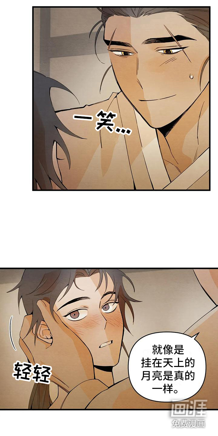 第26话2