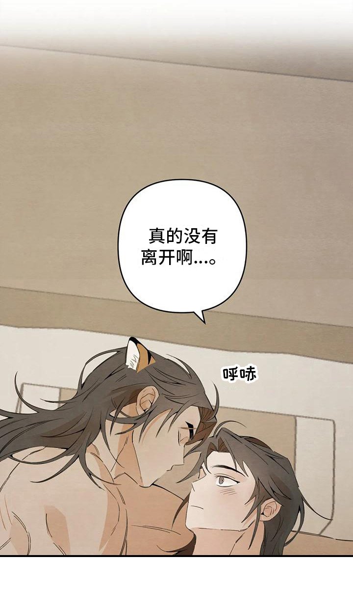 第26话21