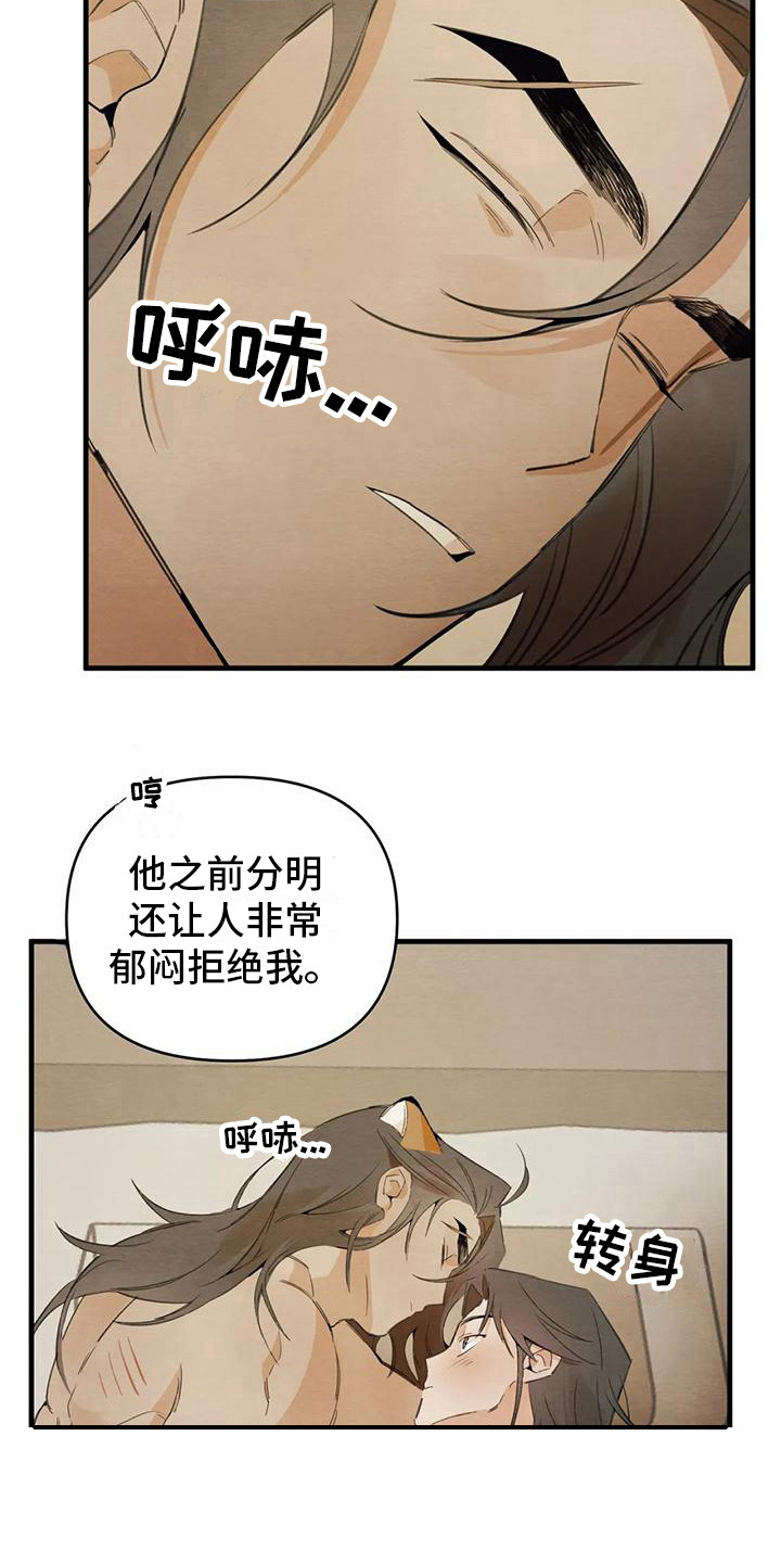 第26话23