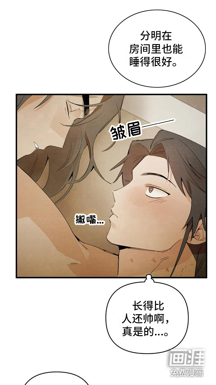 第26话24