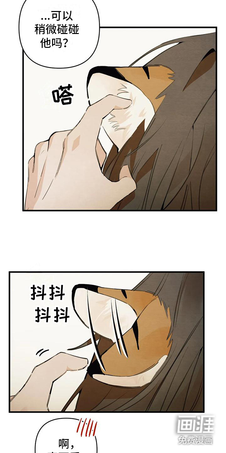 第26话25