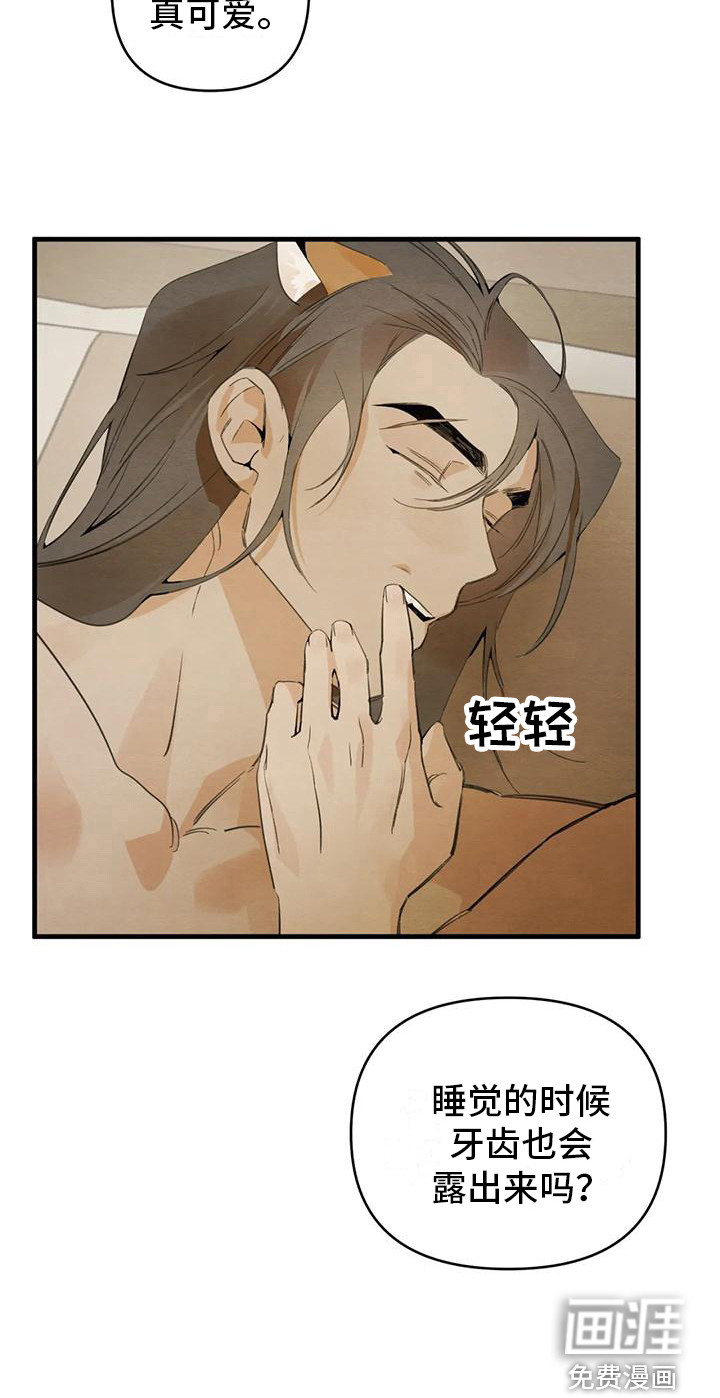 第26话26