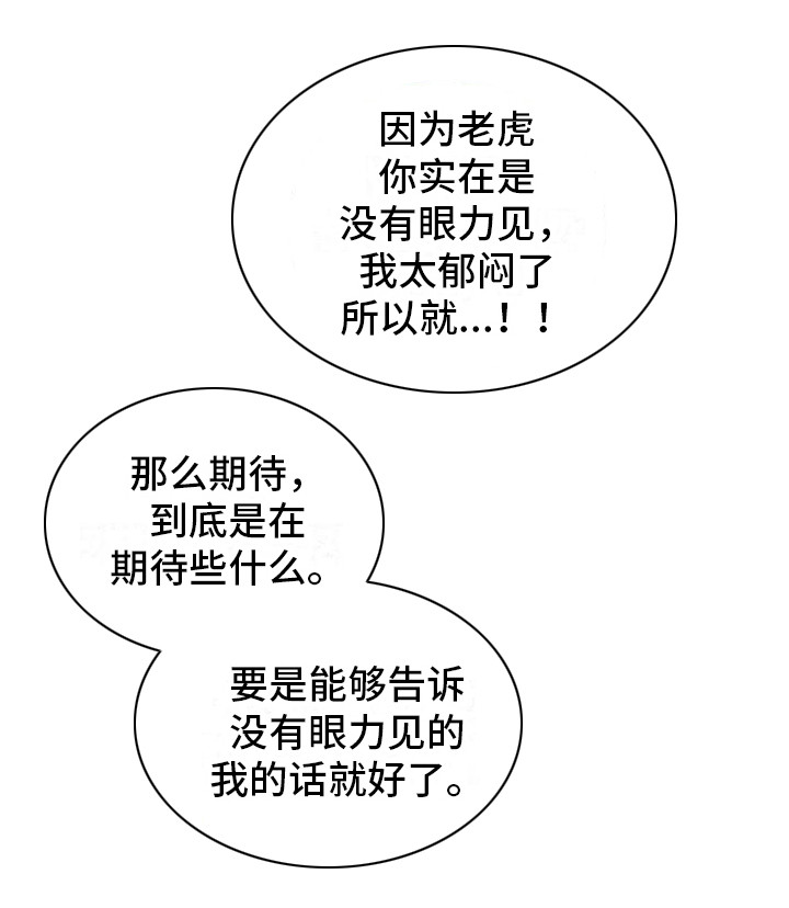 第26话6