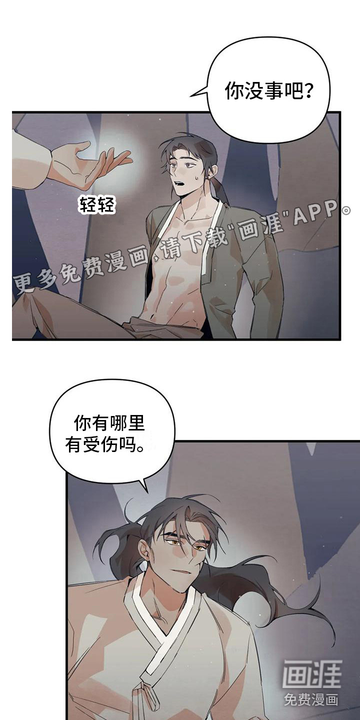 第25话0