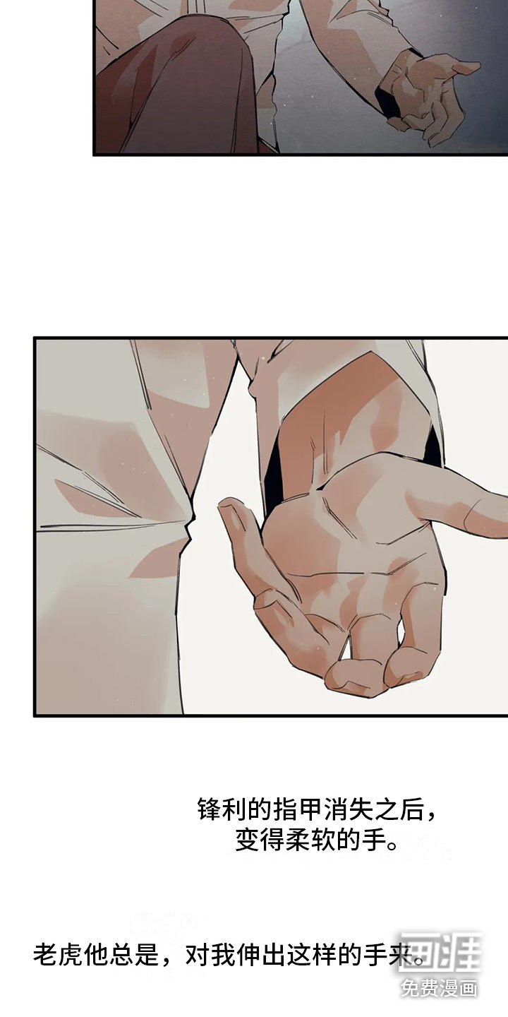 第25话1